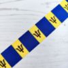 Picture of Barbados Flag Printed Ribbon