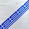 Picture of Greece Flag Printed Ribbon